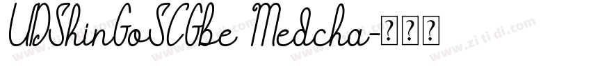 UDShinGoSCGbe Medcha字体转换